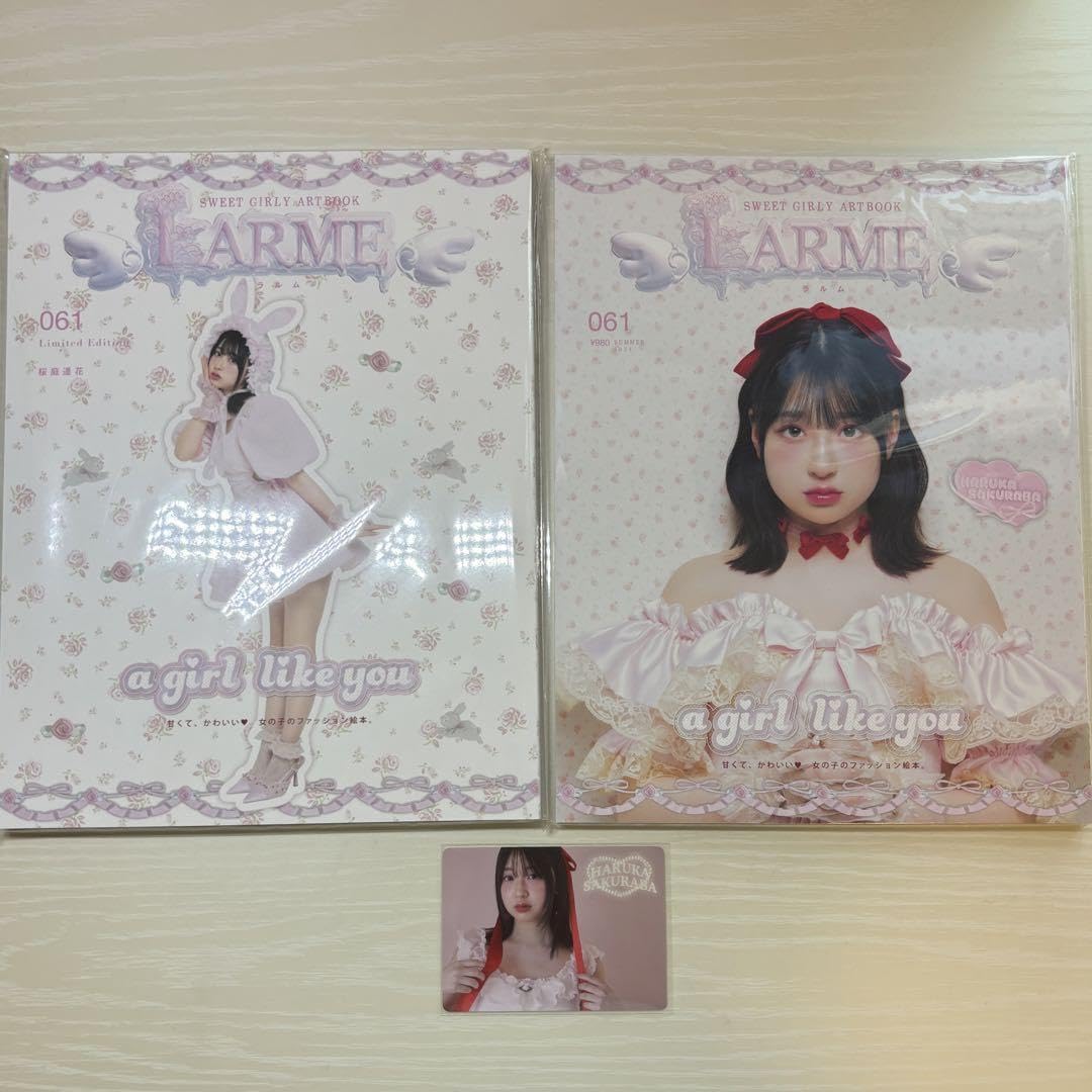 Amazon.co.jp: 桜庭遥花 ぱるたん LARME ラルム 通常版 特装版 トレカ